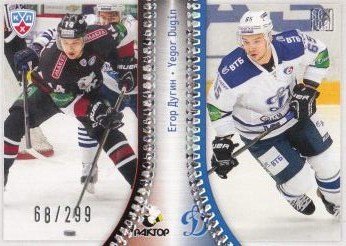 insert karta YEGOR DUGIN 13-14 KHL Gold KHL Transfers /299